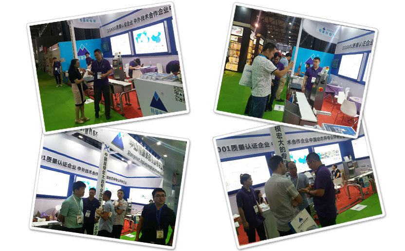 中山大红鹰dhyProPak China 2018上海展精彩现场