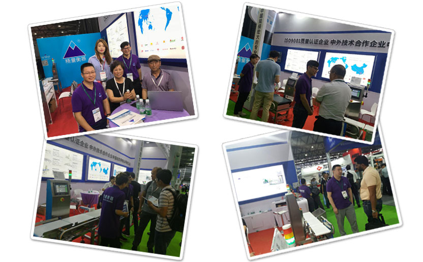 中山大红鹰dhyProPak China 2018上海展现场