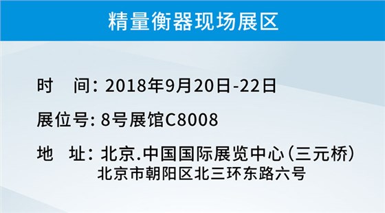 中山大红鹰dhy北京展会信息明细