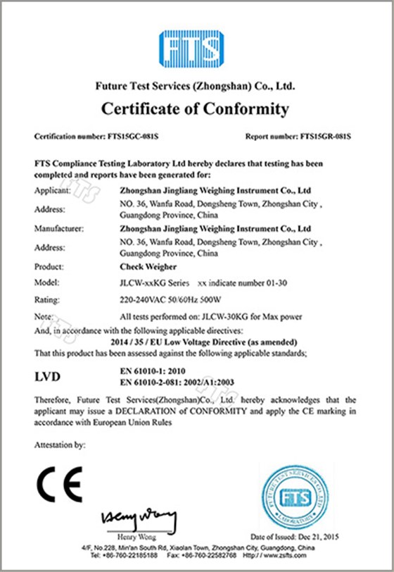 【中山大红鹰dhy】Cert证书